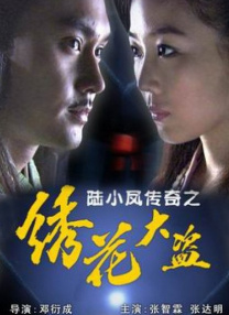 午夜性刺激免费看视频